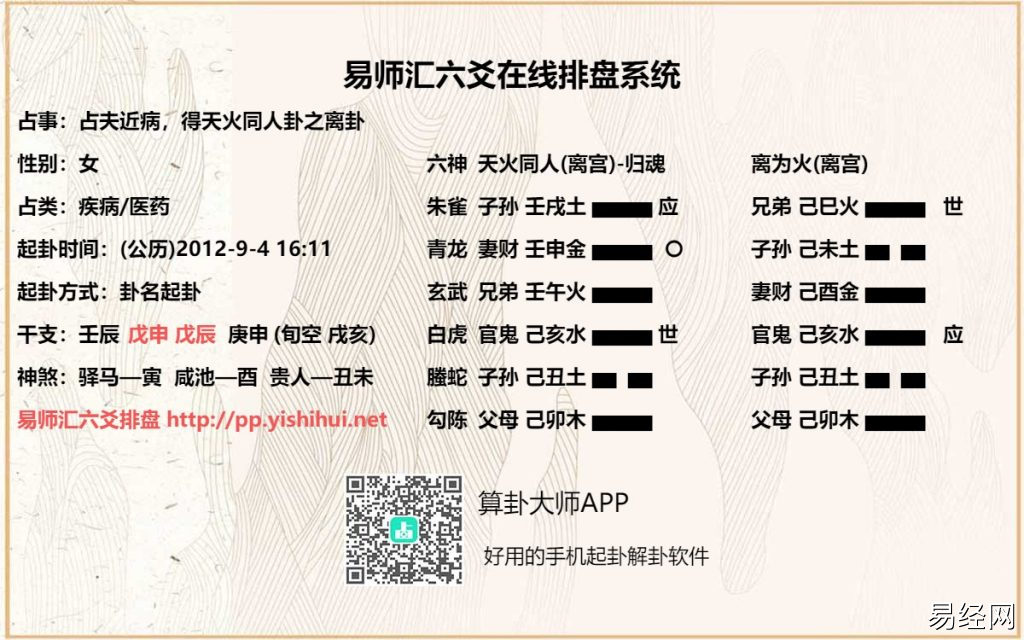 六爻空墓绝详解,空墓绝在六爻中规律及作用插图2 六爻空墓绝详解,空墓绝在六爻中规律及作用插图2