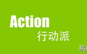 【八字预测】比肩是什么意思，地支两个比肩不得了？,最新八字知识