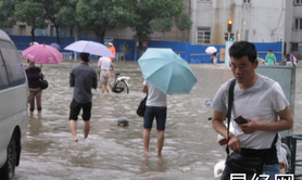 【周公解梦】梦见别人家发大水,2024解梦