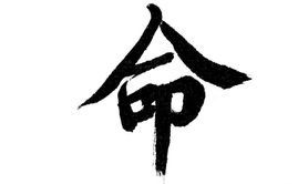 【八字预测】辛酉石榴木命格不错,最新八字知识