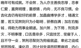 易经网推荐紫薇斗数中父母宫 紫微斗数排盘中天机星落父母宫是什么意思？,紫微斗数