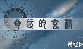 【最新紫微斗数】紫微命盘解析命宫为空宫依然富贵的格式,2024紫微斗数