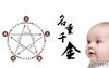 宝宝起名,2021年出生属牛生肖吉利姓岑男孩名字大全,易经网推荐