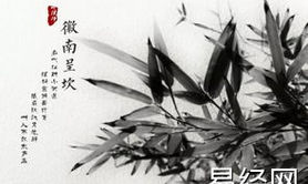 【紫微斗数】紫微斗数，文昌文曲在紫薇不同宫位的含义,最新紫薇斗数