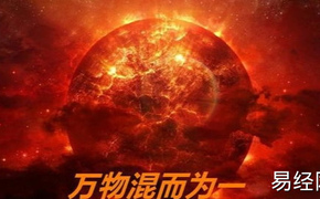 【2024六爻占卜】六爻解卦法，断卦的程序有几步？,最新六爻