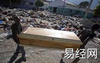 【周公解梦】梦见抬死人是什么意思呢?原版周公解梦大全查询,2024解梦