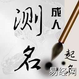 宝宝起名,2021年出生属牛生肖吉利姓戴男孩名字大全,易经网推荐