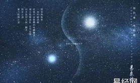 【2024紫微斗数】紫薇斗数封诰星入命代表什么,最新