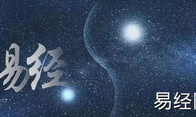 【2024紫微斗数】紫微斗数星铃星,最新