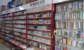 【公司起名】文具店怎么起名？,2024最新起名