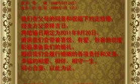 最新梦见婚约是什么意思？周公解梦大全查询免费,易经网推荐解梦