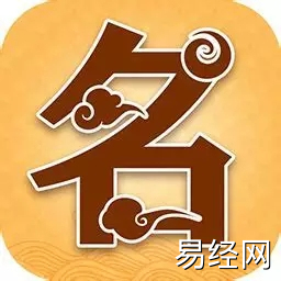 宝宝起名,2020年出生何姓男孩属鼠生肖吉利名字大全,易经网推荐