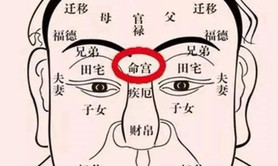 【推荐紫微斗数】长得再好，不如印堂好，养护命宫的方法在这里~,易经网推荐紫微斗数