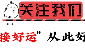 属虎,揭秘！不同月份出生的生肖虎，谁越老越有福？,易经网推荐【属虎】