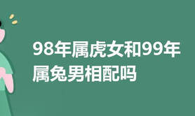 最新属兔,属兔人在2022年生虎宝宝有什么影响？,易经网推荐【属兔】