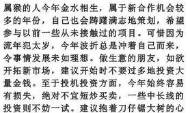 最新生肖,日历十二生肖相冲,万年历十二生肖相冲 ,易经网推荐生肖