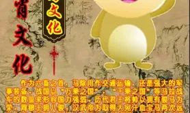 最新属蛇,肖马中历黄帝纪元年属马人的命运,易经网推荐【属蛇】