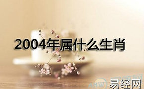 最新属猪,公历2023年10月23日，属猪的人运势走向,易经网推荐【属猪】