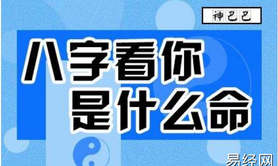 【面相眼睛】眼睛面相：看眼型，知性格，晓命运，洞察一生命格高低,易经网推荐面相