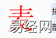 姓名知识,麦字是什么五行？取名字中有麦字的含义,易经网推荐姓名