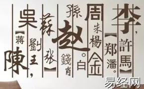 姓名知识,怎样取一个既旺运又好听的名字？,易经网推荐姓名