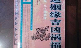 易经网推荐天府和紫薇同田宅宫 什么样的人命中带财？注定衣食无忧？,紫微斗数2024