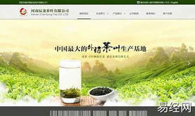 【生肖爱情】河南辰龙茶叶-河南辰龙茶叶倒闭了吗 ,易经网推荐生肖爱情