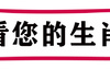 2024属鼠,十二生肖属鼠出生月命 恭喜、恭喜：属鼠人，阴历这几个月出生的生肖鼠“惹不起”，天生有“富贵之缘”,易经网推荐【属鼠】