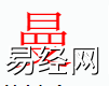 姓名知识,曼字是什么五行？取名字中有曼字的含义和寓意,易经网推荐姓名