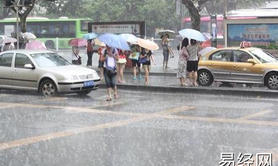 2024解梦梦见下大雨是什么意思呢?周公解梦大全查询,易经网推荐解梦