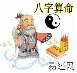 八字命理,饿木命人适合什么行业的职业,最新八字