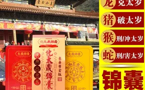 最新属蛇,2023年属蛇的运势和财运怎么样,易经网推荐【属蛇】