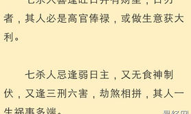 易经网推荐七杀格查询:八字格局用神是什么呢?,紫微斗数2024