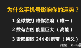 最新属蛇,十二生肖手机尾数是哪几种号码，你知道吗？,易经网推荐【属蛇】