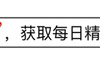 属虎,哪一年的生肖虎人事业、桃花运最强？CX-50到底多硬核,易经网推荐【属虎】