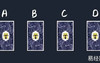 塔罗牌占卜塔罗牌占卜：你们俩谁更爱对方呢？,最新塔罗牌