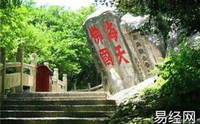 八字命理,从八字中看周边环境.阴宅.阳宅.楼层.信仰,最新八字