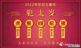 最新属蛇,属蛇人2023年运势及运程（多劳多得）,易经网推荐【属蛇】