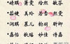 宝宝起名,孩子取名可不能乱来，2019年寓意深刻的女宝宝名字。,易经网推荐