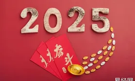 最新属蛇,2025年属什么生肖属蛇的五行是什么年什么命,易经网推荐【属蛇】