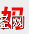 姓名知识,妈字是什么五行，起名字中有妈字的含义和寓意,易经网推荐姓名