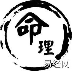 八字命理,饿火命密码解析,最新八字