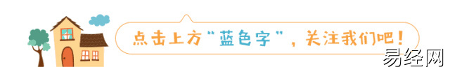 2024属鼠,2023属鼠人全年运势1984年的鼠运势如何?,易经网推荐【属鼠】