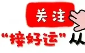 最新属狗,70 年属狗人的世界：探寻相生相克的生肖之谜与命理智慧,易经网推荐【属狗】