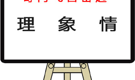 【奇门遁甲】奇门遁甲学员答疑四：预测断局不准的三大原因,2024最新奇门遁甲