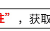 最新属龙,几个月属龙人的事业运势将迎来重大突破,易经网推荐【属龙】