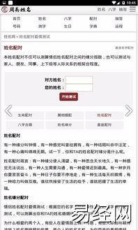 最新生肖,十二生肖名字测式打分,免费姓名测试打分最准软件 ,易经网推荐生肖