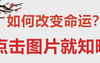 最新属狗,82年属狗人适合养几条鱼？养八条还是九条鱼,易经网推荐【属狗】