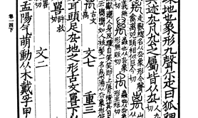 【宝宝起名】钰字取名的意思和含义及较佳配字（带钰字的女孩高雅名字及女孩钰字的含义是什么）,易经网推荐宝宝起名