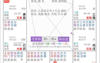 易经网推荐紫微斗数紫薇破军在身宫 紫薇斗数——七杀星入命宫实例反馈,紫微斗数2024